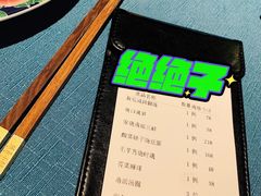 -三利音·玖弄小鲜(浦东嘉里城店)