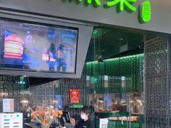 门面-绿茶餐厅(天津天河城店)