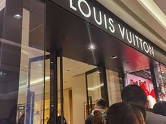 -LV路易威登(国际广场店)