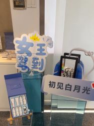 -JY·VALMONT法儿曼官方面护·海菲秀黑钻体验中心