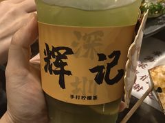 -辉记炭烧海鲜大排档·老字号(福田店)