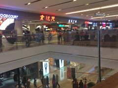 -食悦天美食广场(武汉壹方购物中心店)