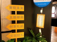 -猫的天空之城概念书店(苏州诚品店)