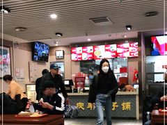 -庆丰包子铺(南站二店)
