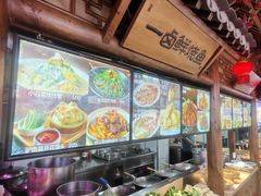 -乔家小院•非遗驴肉•本地小海鲜(滨河路店)