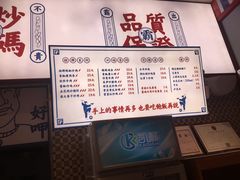 -霸碗盖码饭(长沙星沙吾悦店)