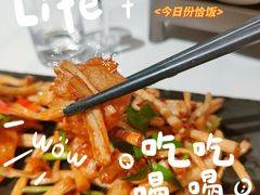 -荟廷·晶萃(陆家嘴尚悦湾店)