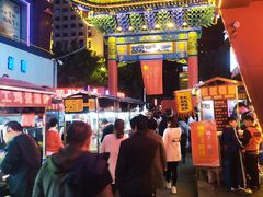 -正兴广场(人民中路店)