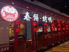 -万达广场(济南高新店)