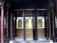 -包公祠