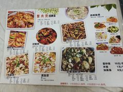 菜单-蟹肉煲蟹肉(阊胥路店)