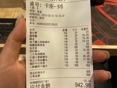 -鸟山鸣·日料食堂(王府井店)