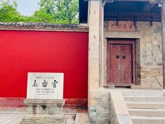 -永乐宫