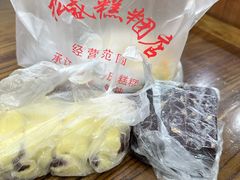 -松盛糕团店(红旗桥店)
