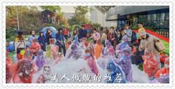-可可天空农场(中大店)