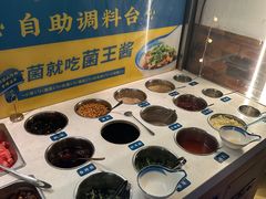 -菌彩云南野生菌火锅(呈贡七彩云南第壹城店)
