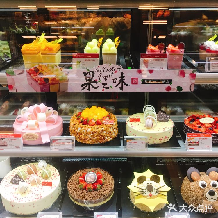 新出饮品 海岩小莓打 上面有海盐奶霜哦