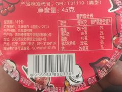 雪糕-新辣道鱼火锅(航天万源店)