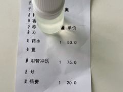 -雨林宠物医院 非犬猫异宠专科
