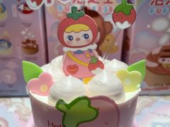 -好利来(紫竹院店)