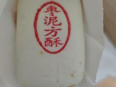 -北京稻香村(五道口店)