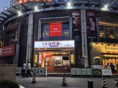 -喜来稀肉(虹泉路店)