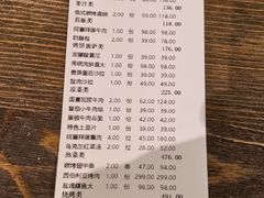 -卢布里西餐厅(总店)