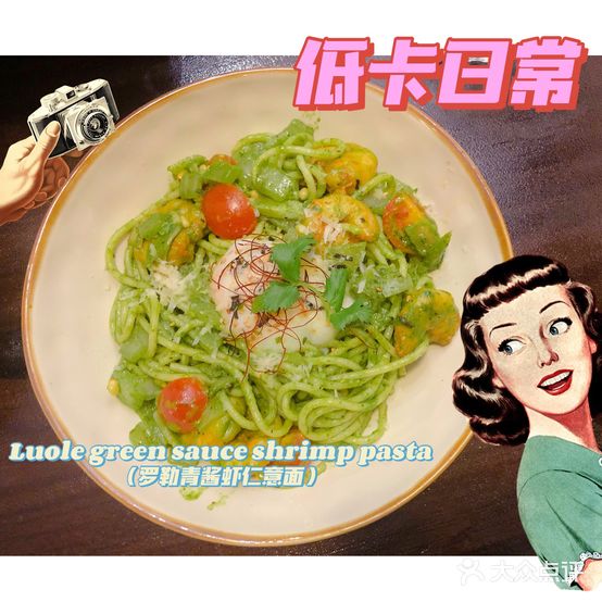 木白轻食