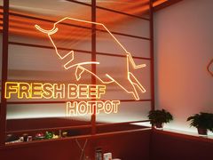 卡座-牛物鲜切牛肉火锅(宜家荟聚店)