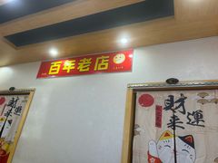 -小辉烧烤(长青园小区店)