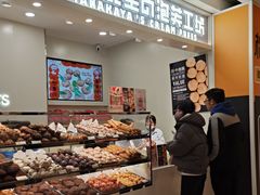 -田中先生の泡芙工坊(罗斯福店)