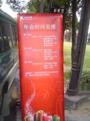 DSC00737-金庭庄园酒店彩虹厅