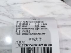 -TSK齿科德申会口腔门诊·联洋诊所