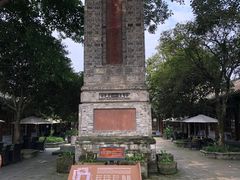 -安仁古镇