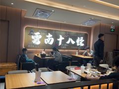 -阿香米线(龙岗万科广场店)