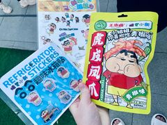 -杭州湖滨银泰in77