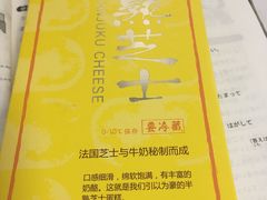 -好利来(熙地港店)