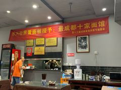 -华兴街煎蛋面(总店)