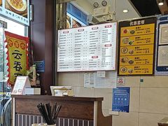 -六禄面家(芳和分店)