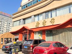 -老季市·三代非遗传承·地标美食老汁鸡(工农路店)