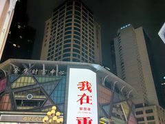 -人民解放纪念碑