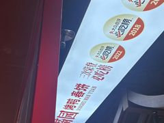 -满园烤鸭·春饼(抚顺万达店)