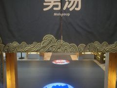 -御池园(顾村公园店)