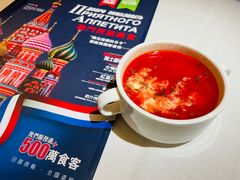 莫斯科红菜汤-俄士厨房(时代天街店)