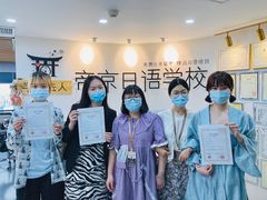 -帝京日语(春熙路旗舰校区)