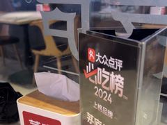 -茅庐川菜(青岛凯德店)