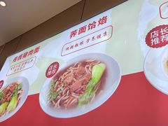 -晋麦香刀削面(光彩路店)