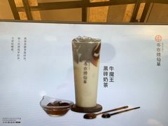-书亦烧仙草(二七万达广场店)