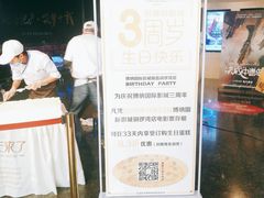 -博纳国际影城(铜锣湾激光巨幕杜比店)