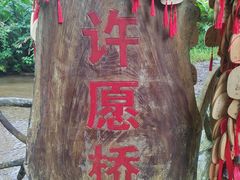 -莫里热带雨林景区